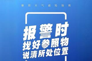 图片报：拜仁愿意在今夏听取对格纳布里4500万欧左右报价