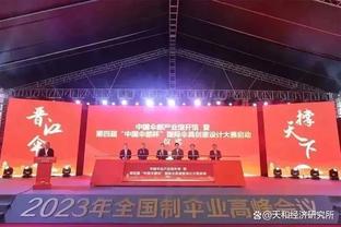 阿隆索：我预料到本场比赛会很困难，亚特兰大是一支成熟的球队