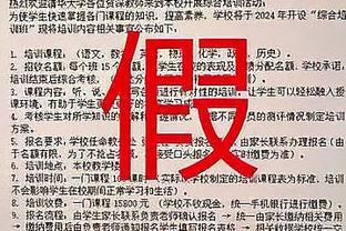 广东VS广厦大名单：周琦对阵胡金秋 朱俊龙迎来复出