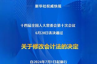 每体：新诺坎普包厢已售90% 新球场将为巴萨带来1.2亿欧年收入