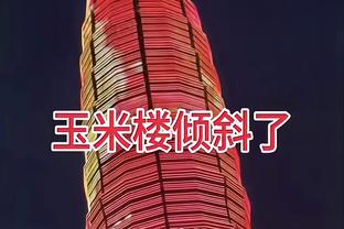 未进季中锦标赛最佳阵容球员：莺歌4票最多 约基奇3票 塔图姆1票