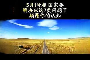 抓住了机会！阿斯：皇马将与卢宁续约 新合同至少延长到2028年