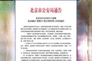 CJ谈莱夫利：他的抢篮板能力很棒 他给了独行侠能量