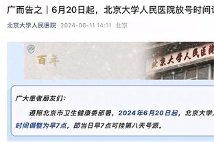 ?双赢？多特仅花350万欧租借桑乔，曼联根据表现最高可拿400万