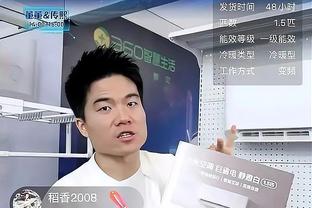 晚邮报：检察院正确定红鸟基金是否真的是米兰的所有者