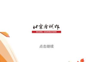 多库本场比赛数据：传射建功&6次过人成功，评分9.6全场最高