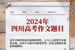 独木难支！马克西26中10得到27分3助3断 下半场22分难救主