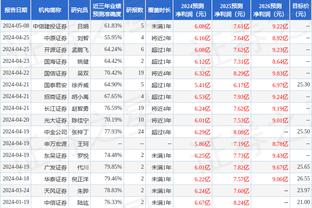 开云最新官网_app下载截图4