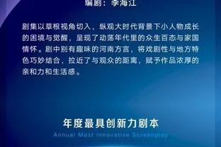 纳帅：欧洲杯阵容不会和这一次差太多，其他人想进名单得做得更好