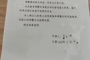 曼晚：曼城带了6名青训球员去沙特，他们能否出战世俱杯还不清楚